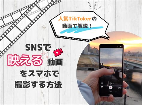 無料 エロ 動画 スマホ 撮影|スマホで長時間の動画撮影する方法[高画質&高音質&ドキュメン .